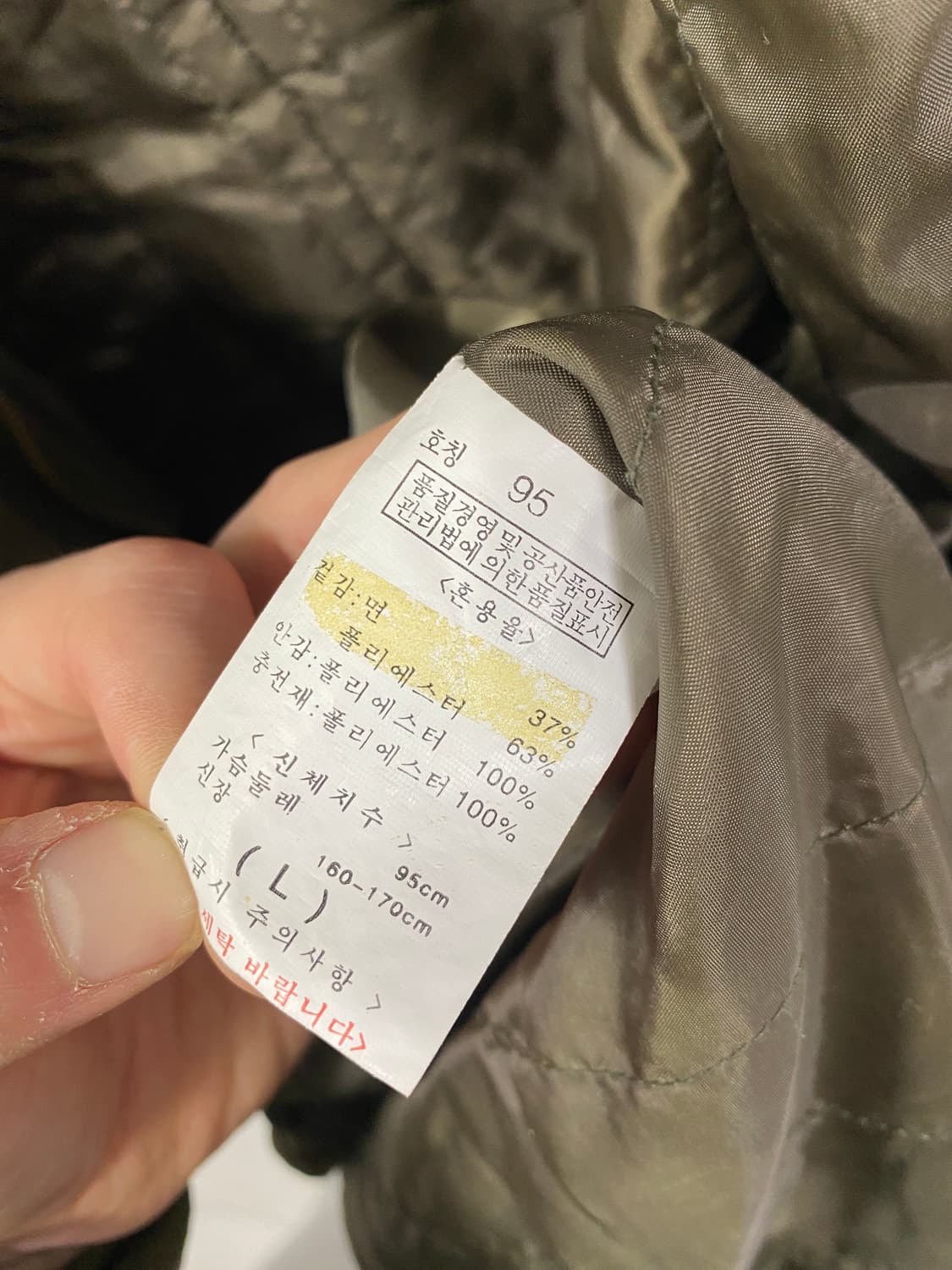 [CUBUS] y2k 야상 자켓 상품이미지10