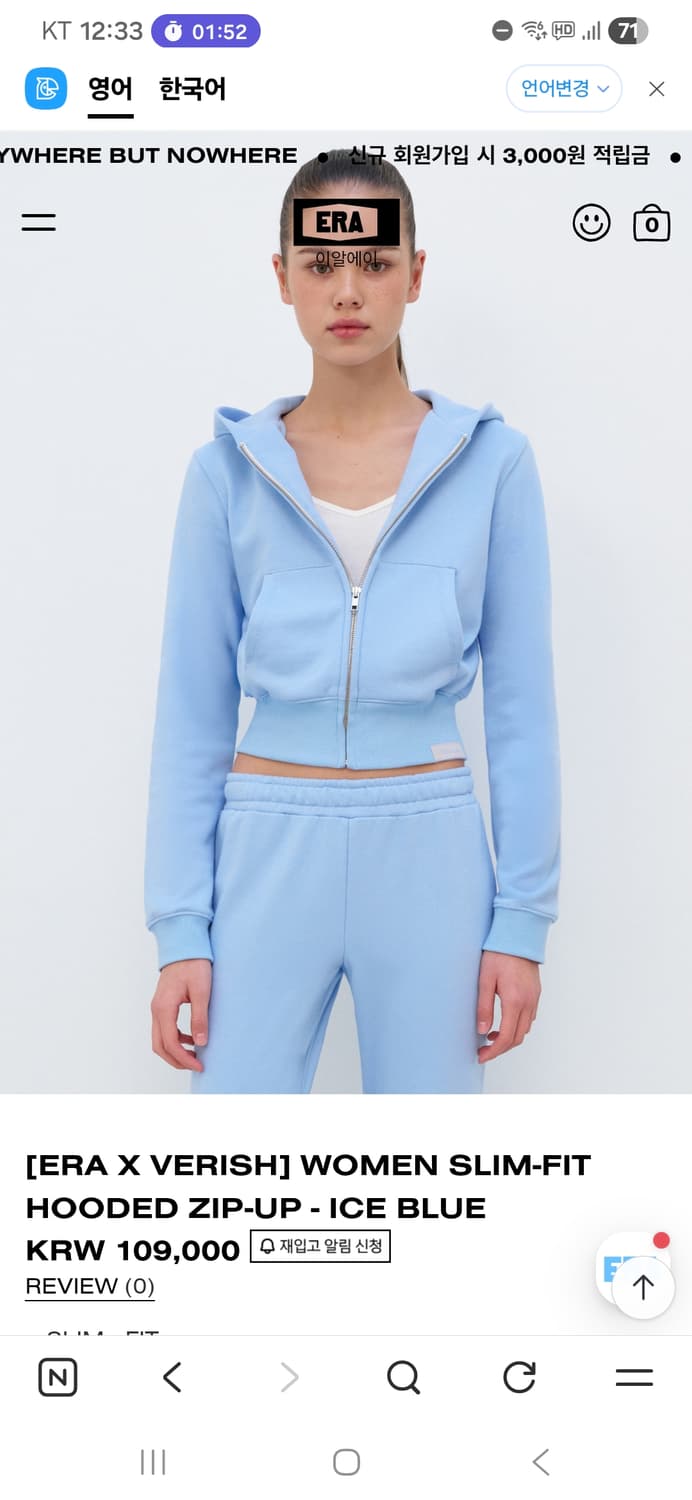 베리시x이알에이 트레이닝셋업 상품이미지2