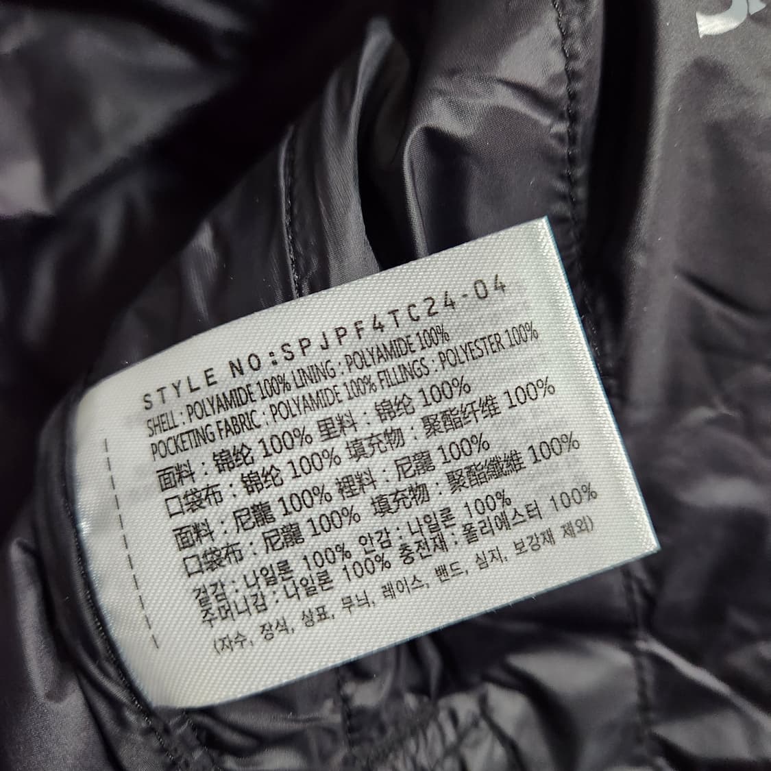 H730 [L] 스파오 씬라이트 경량 패딩
 상품이미지5