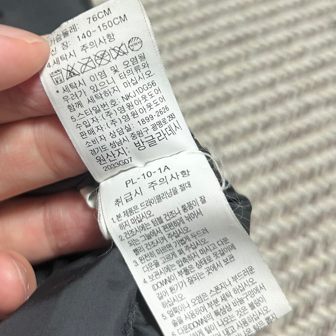 [S] Northface 노스페이스 우먼즈 하이벤트 다운 패딩 점퍼 상품이미지7