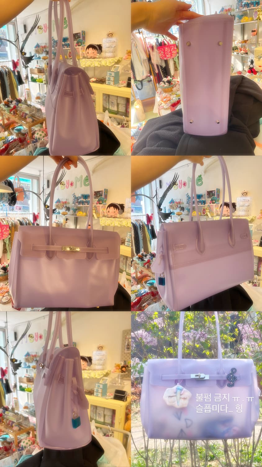 라벤더 젤리버킨 👾 상품이미지4