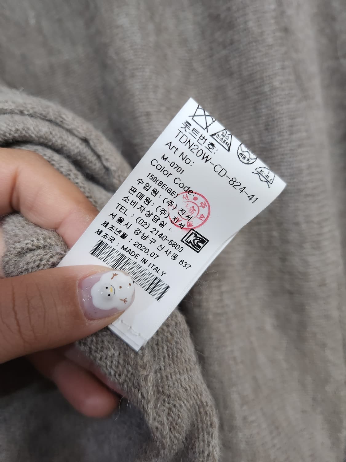 818) TANDEM 알파카 블랜드 니트 상품이미지6