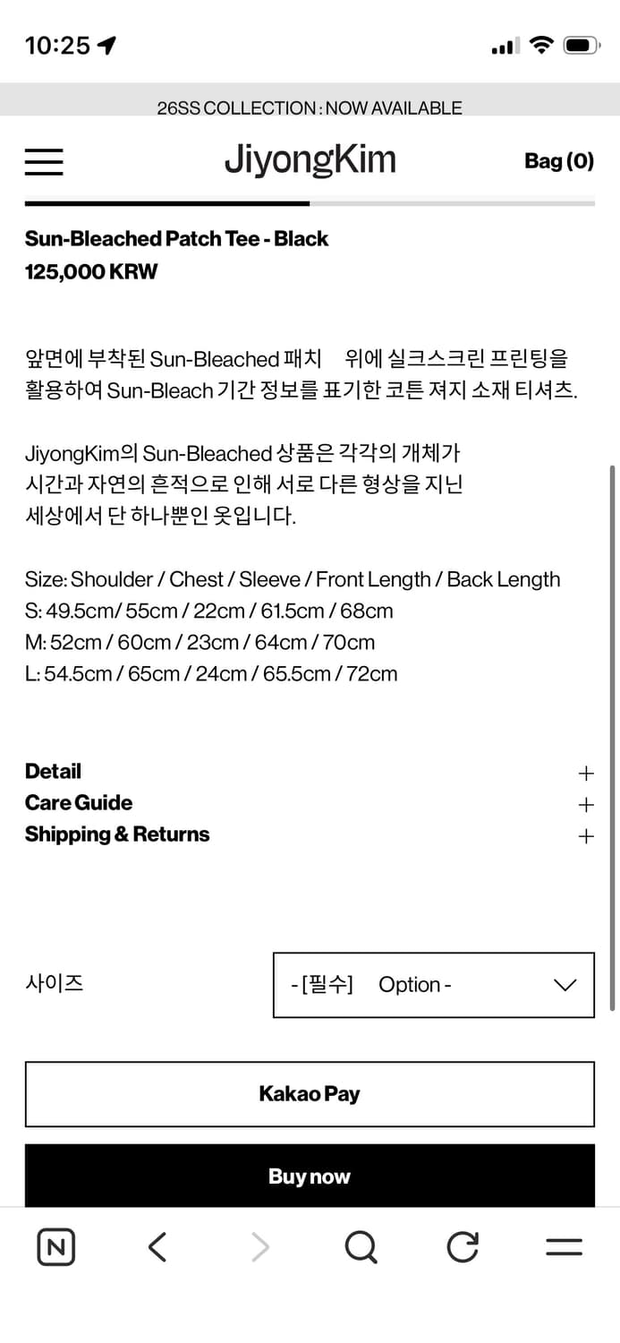 지용킴 선블리치드 패치 티셔츠 상품이미지3