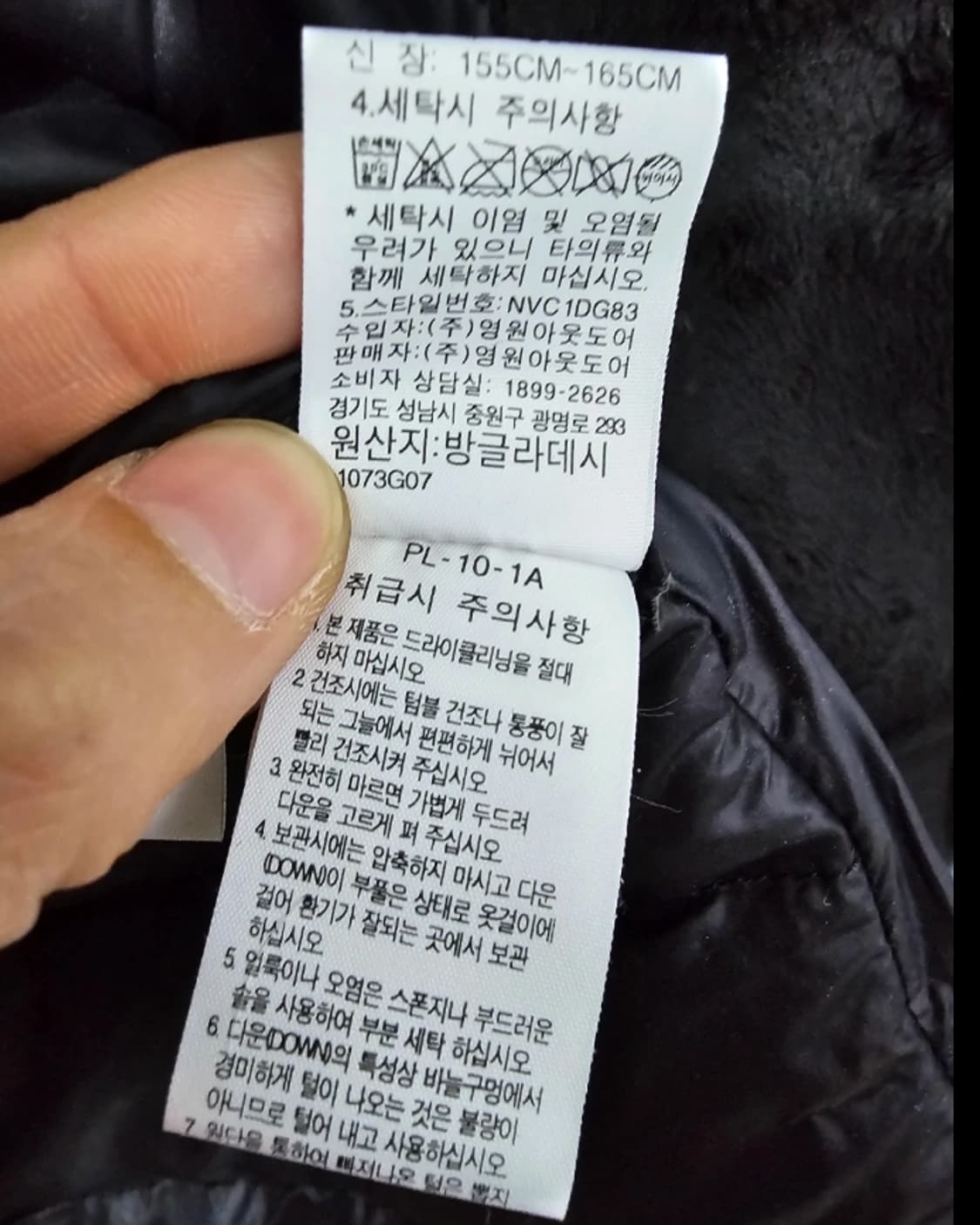 노스페이스 눕시 롱패딩 85 S 상품이미지8