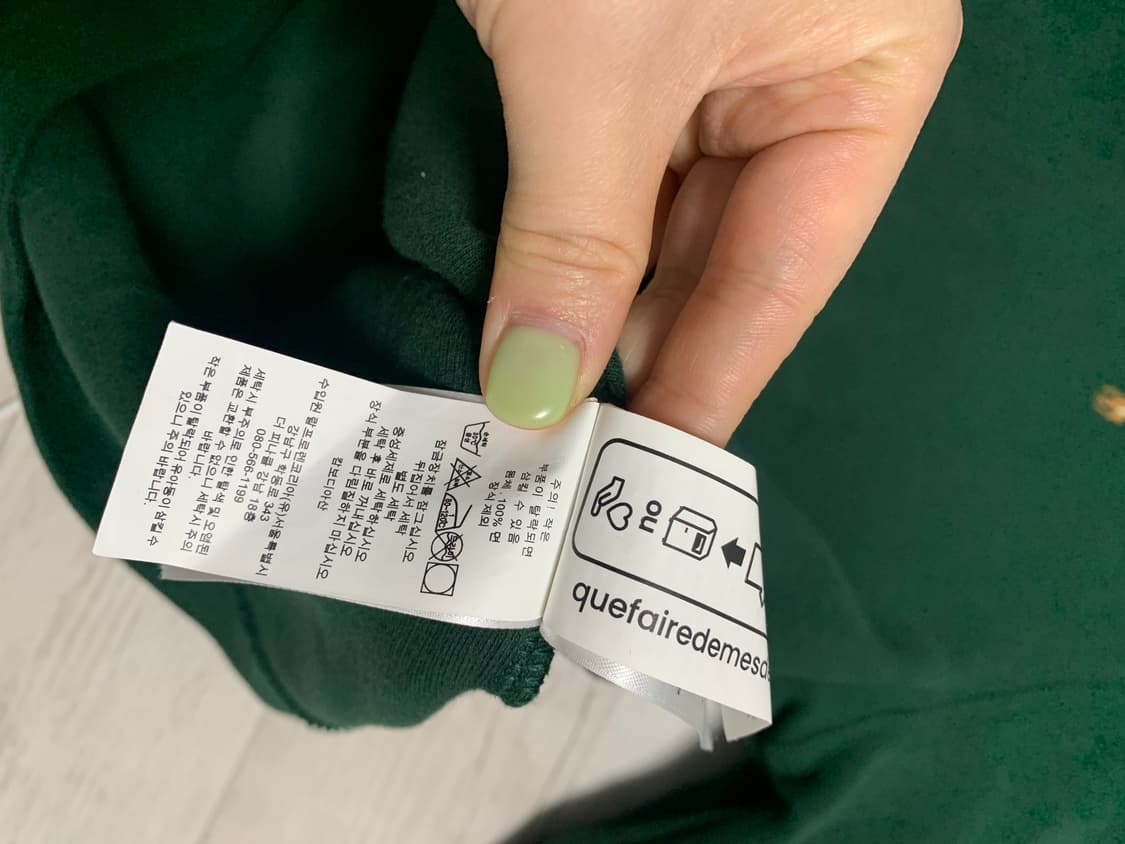 폴로 하프집업 딥그린XL 상품이미지2