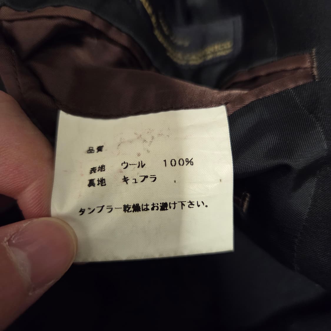 폴 스미스 이탈리아 울 블레이저 자켓 L(100) 상품이미지9