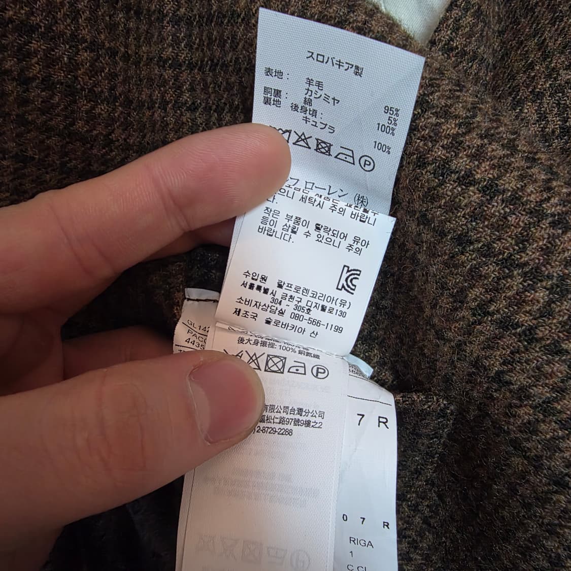 폴로 하운드투스 체크 울캐시미어 베스트 브라운 42R 상품이미지5