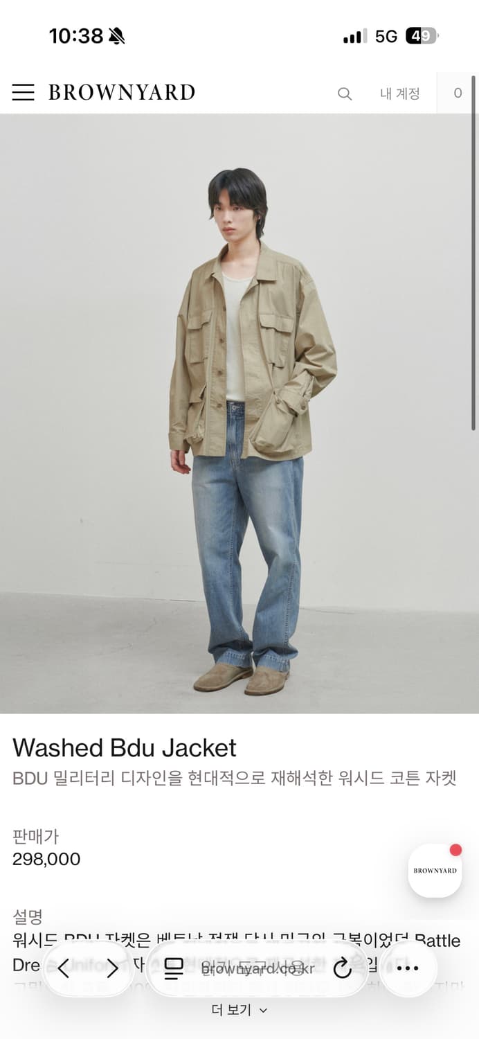 25ss) 브라운야드 워시드 BDU 코튼 자켓 3 상품이미지2