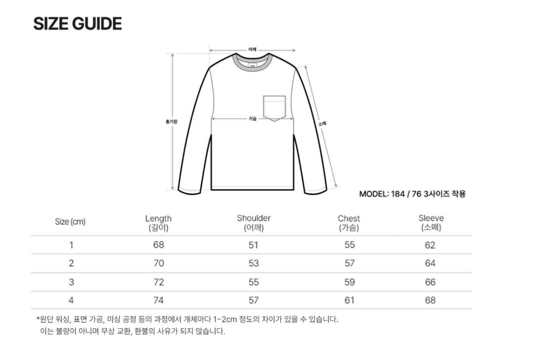 시도 아머고트 헨리넥 롱슬리브 블랙 2사이즈 상품이미지3