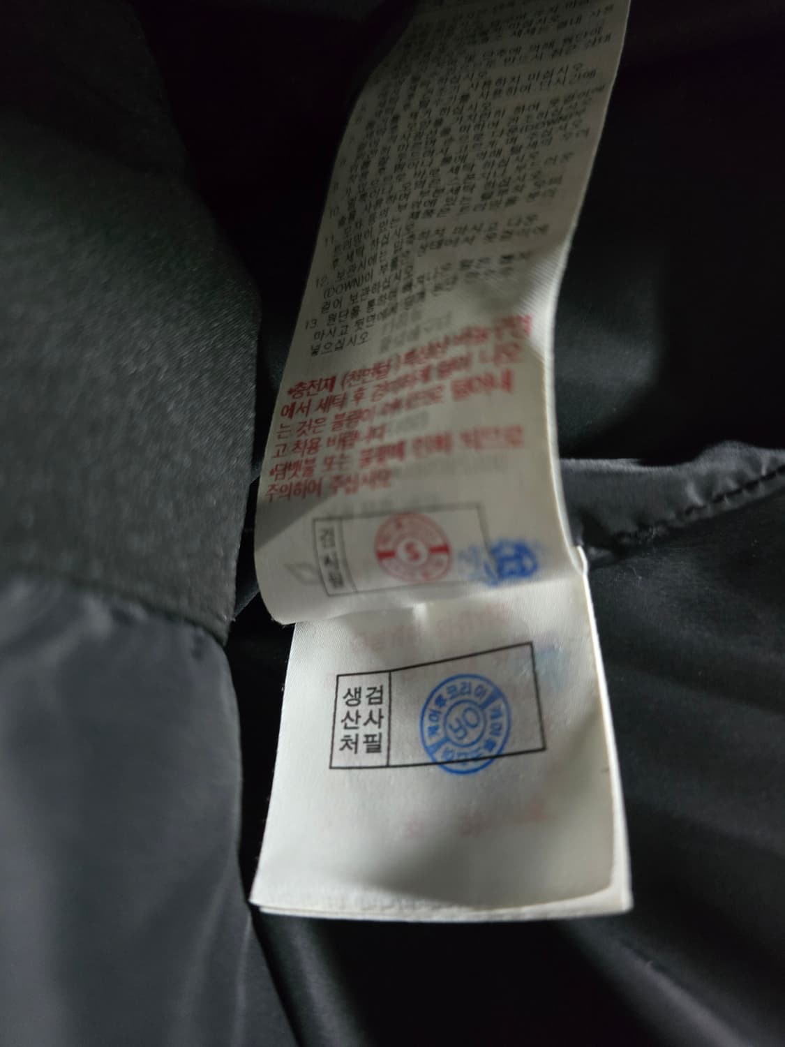 다이나핏 남자 구스다운 롱패딩.
싸이즈 105  A급 상품이미지8