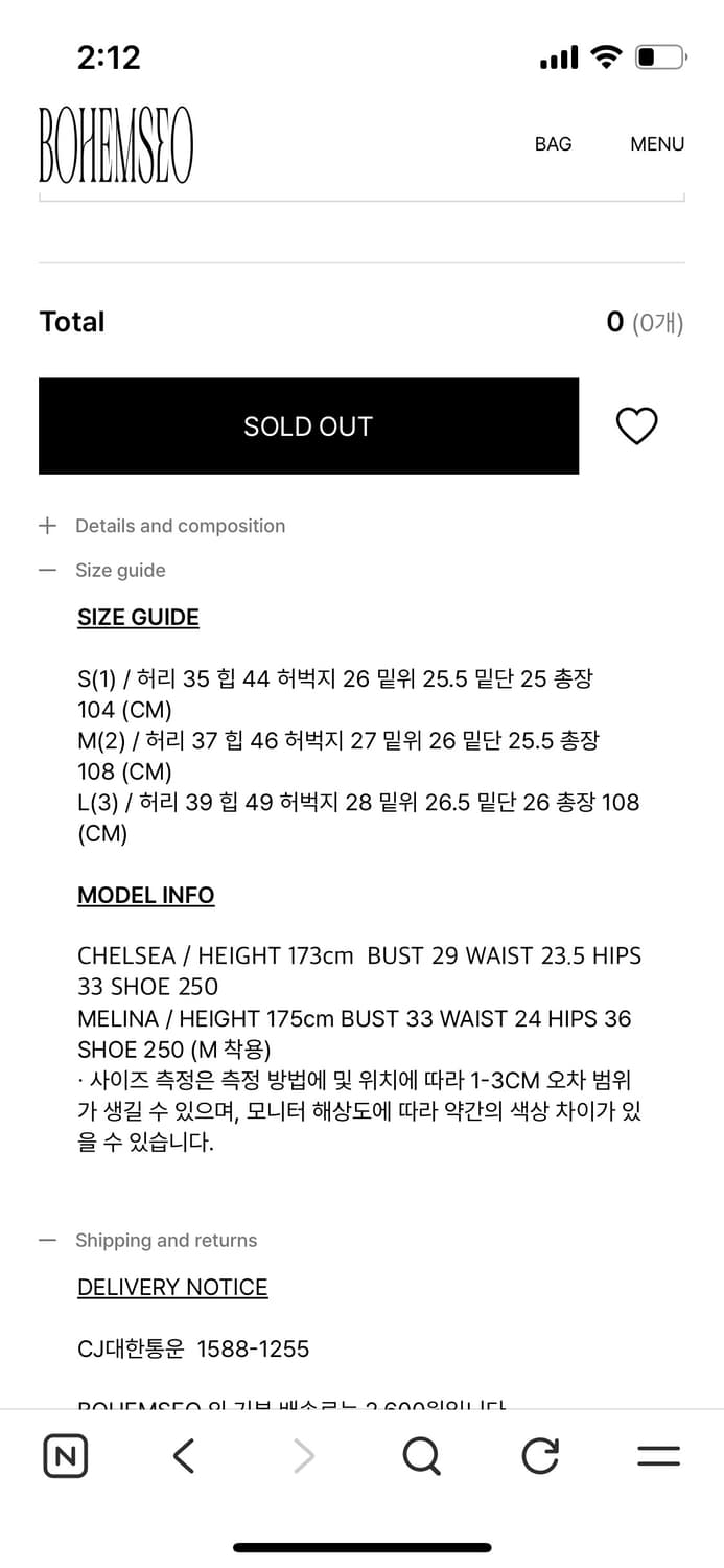 <새상품>보헴서 사이드 포켓 부츠컷 진 딥 그레이M 상품이미지4