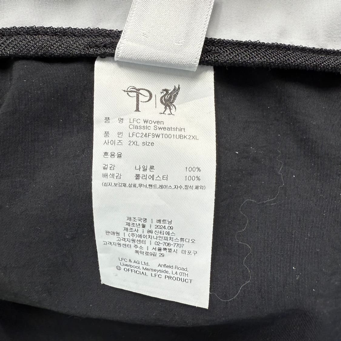 [XXXL] 리버풀 바람막이 자켓 상품이미지6