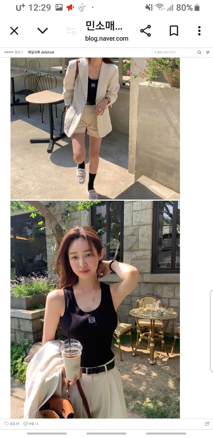 Loewe 나시 상품이미지5