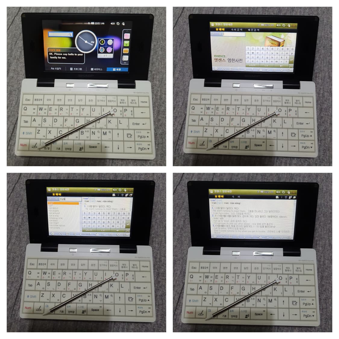 샤프 RD-EM500 전자사전 어학연수 상품이미지7