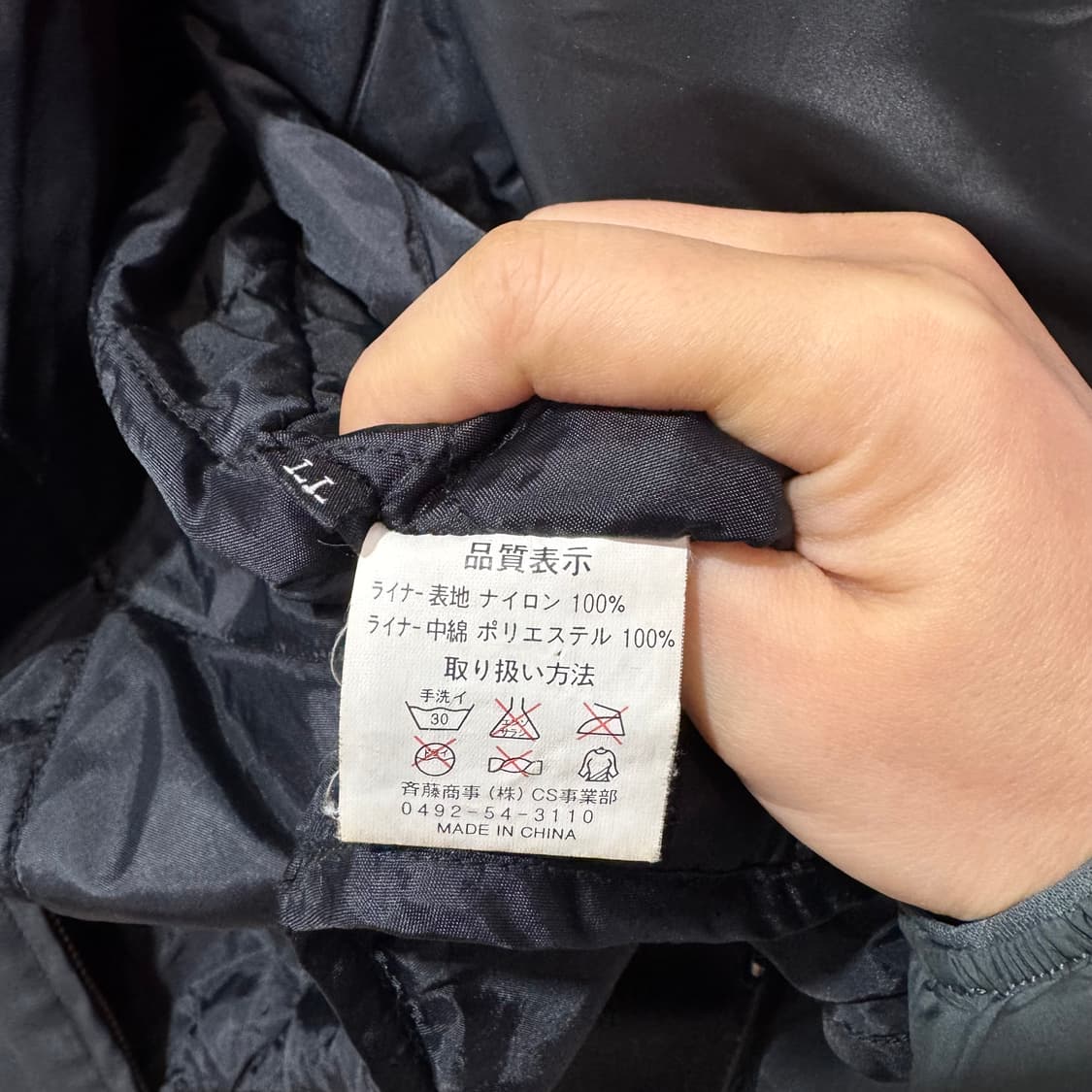 산토리 몰츠 비어 오피셜 PVC 점퍼 (XL)   상품이미지8