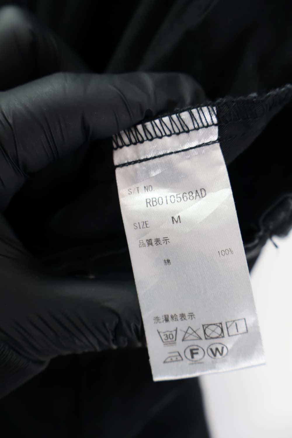 RAGEBLUE Black Cargo Jogger – M 상품이미지7