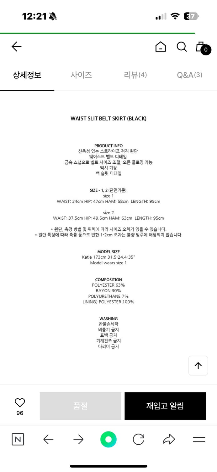 새상품 폴리수엠 벨트 스커트 상품이미지5