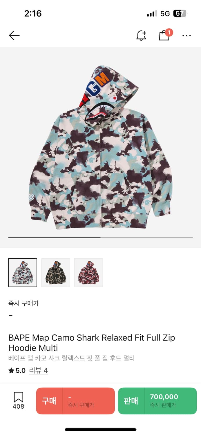 베이프 샤크후드 상품이미지1