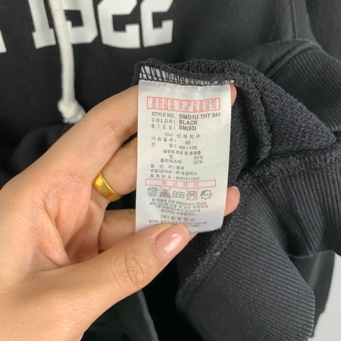 디키즈 컬리지 블랙 후드티 상품이미지5