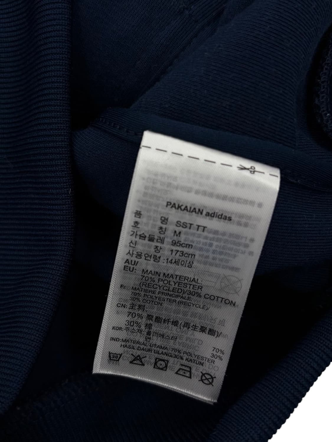 아디다스 슈퍼스타 트랙탑 (M) 상품이미지7