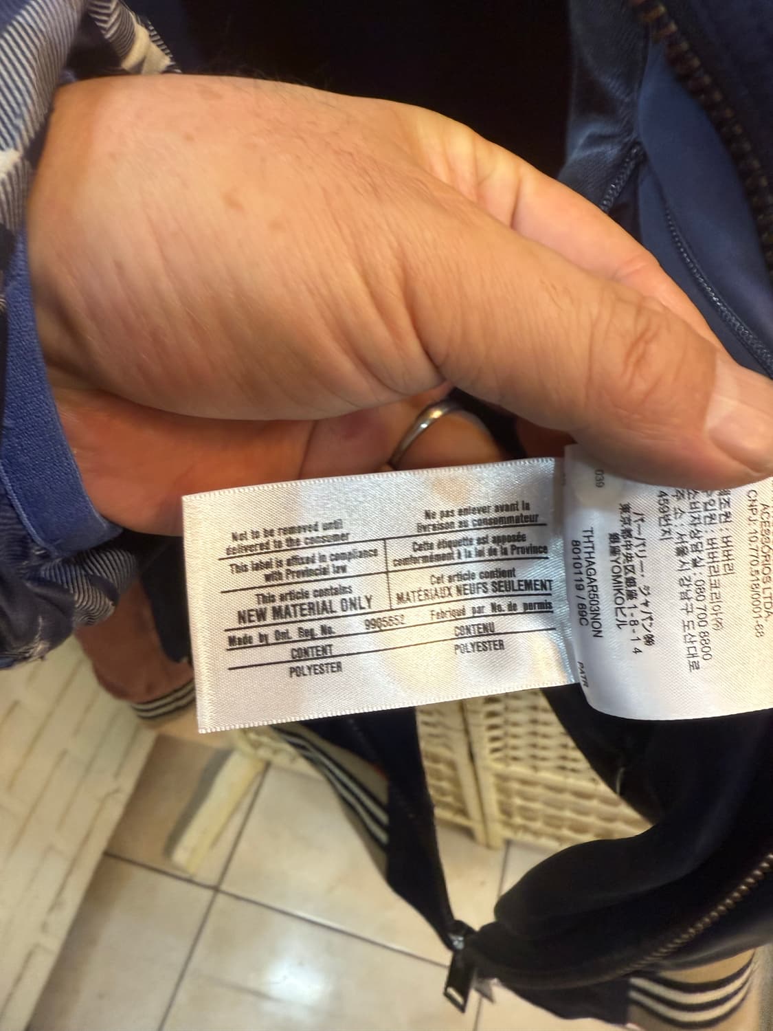 38/55-66 정품 버버리 붐버자켓 팝니다 상품이미지9