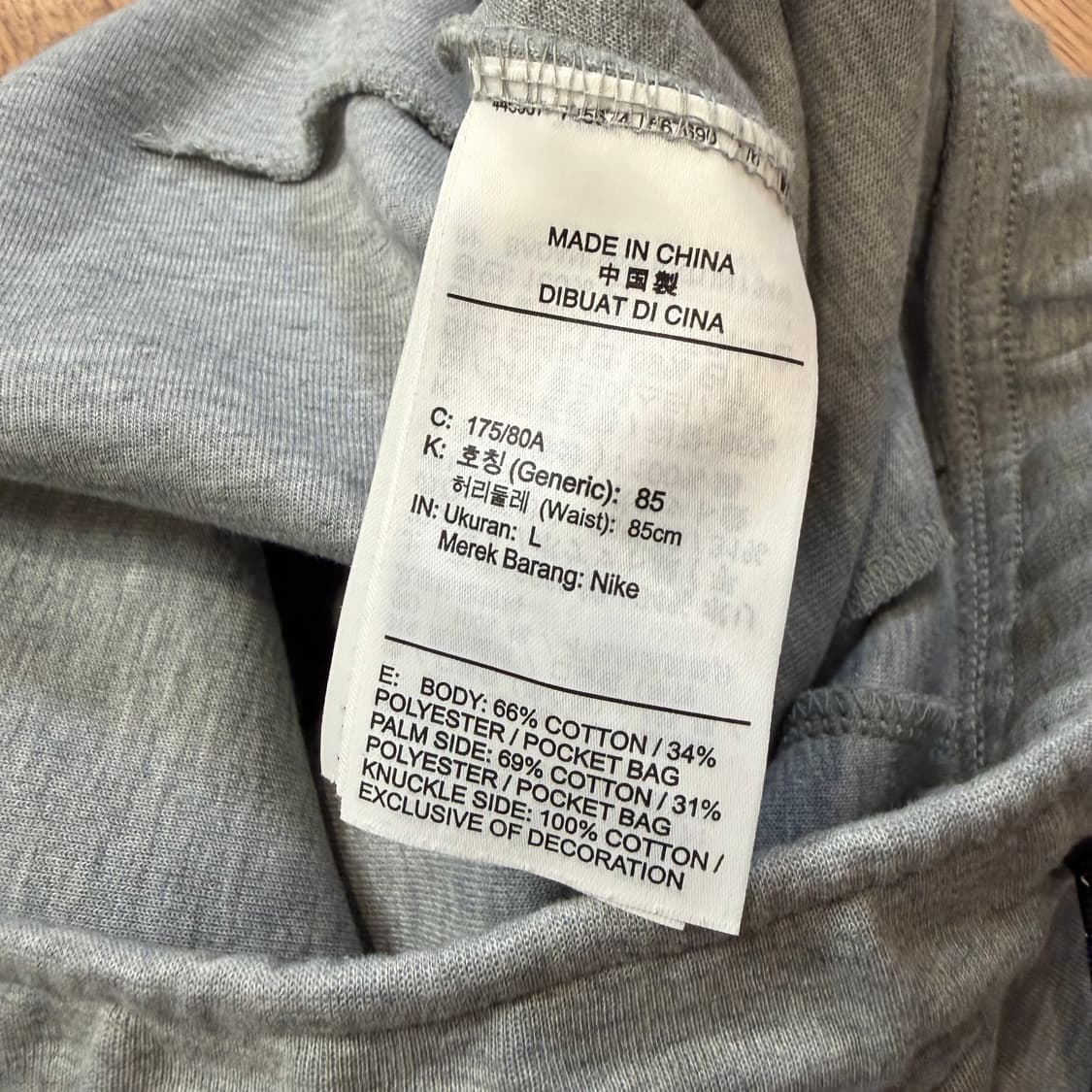 Nike 테크팩 셋업 L 상품이미지7