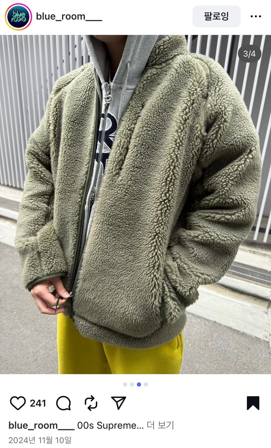 2000s Supreme 상품이미지1