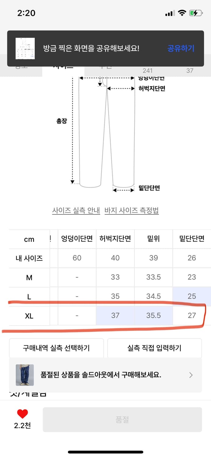 브라운브레스 글리치 팬츠 glitch pants indigo XL 힙합바 상품이미지8