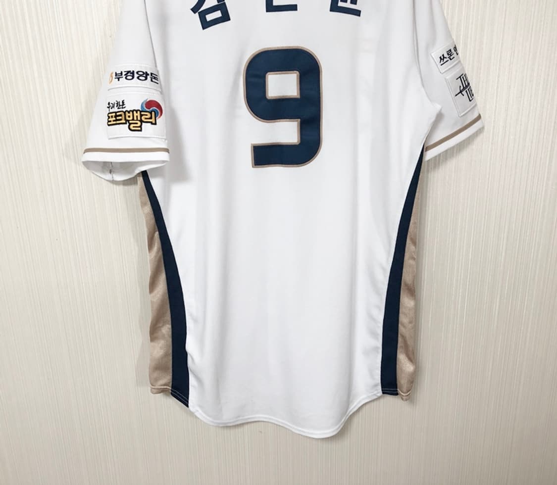 (2)KBO 데상트 NC다이노스 선수실착 홈유니폼/져지 #9 김민균 상품이미지10