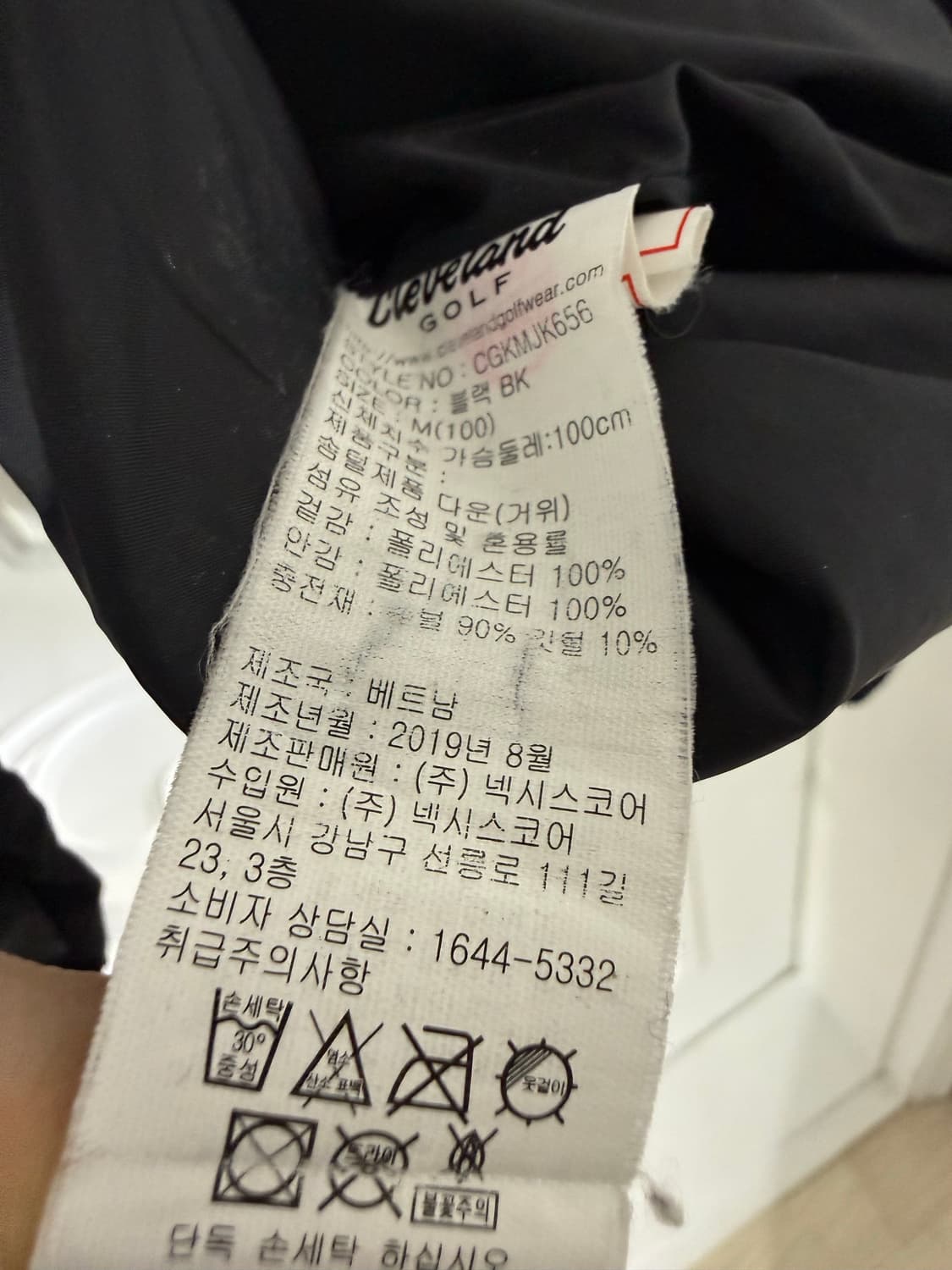 100사이즈 남성 클리블랜드 구스다운 골프 패딩 상품이미지6