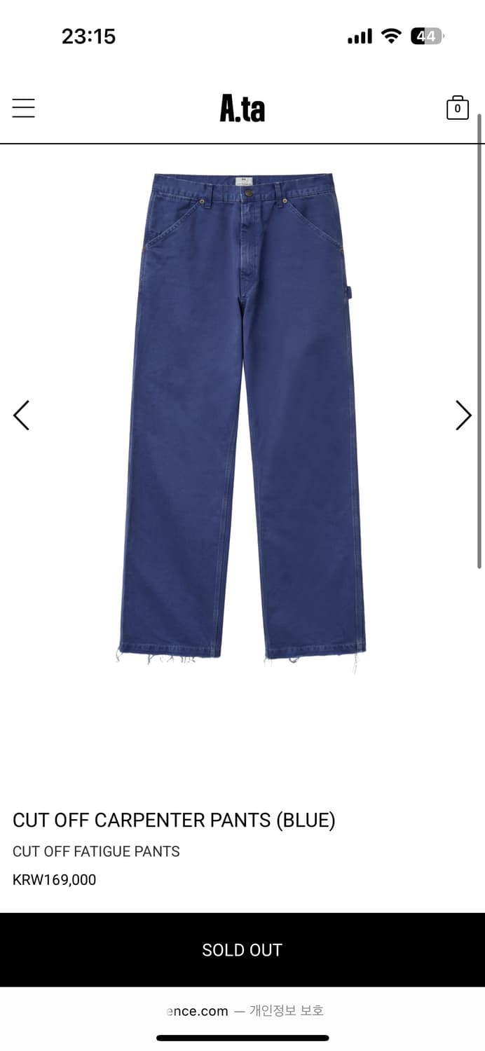 A.ta 에이타 컷오프 카펜터 팬츠 (s) 상품이미지1