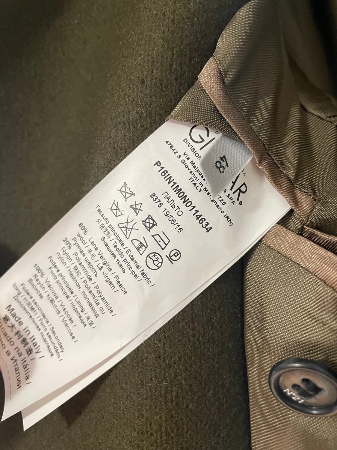 N21 런웨이 카키 럭셔리 울 코트 / 48(103-105) 사이즈 /  상품이미지6