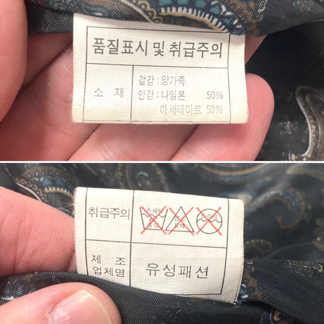 90s 양가죽 A-2 램스킨 레더 봄버 자켓 100-105 상품이미지8