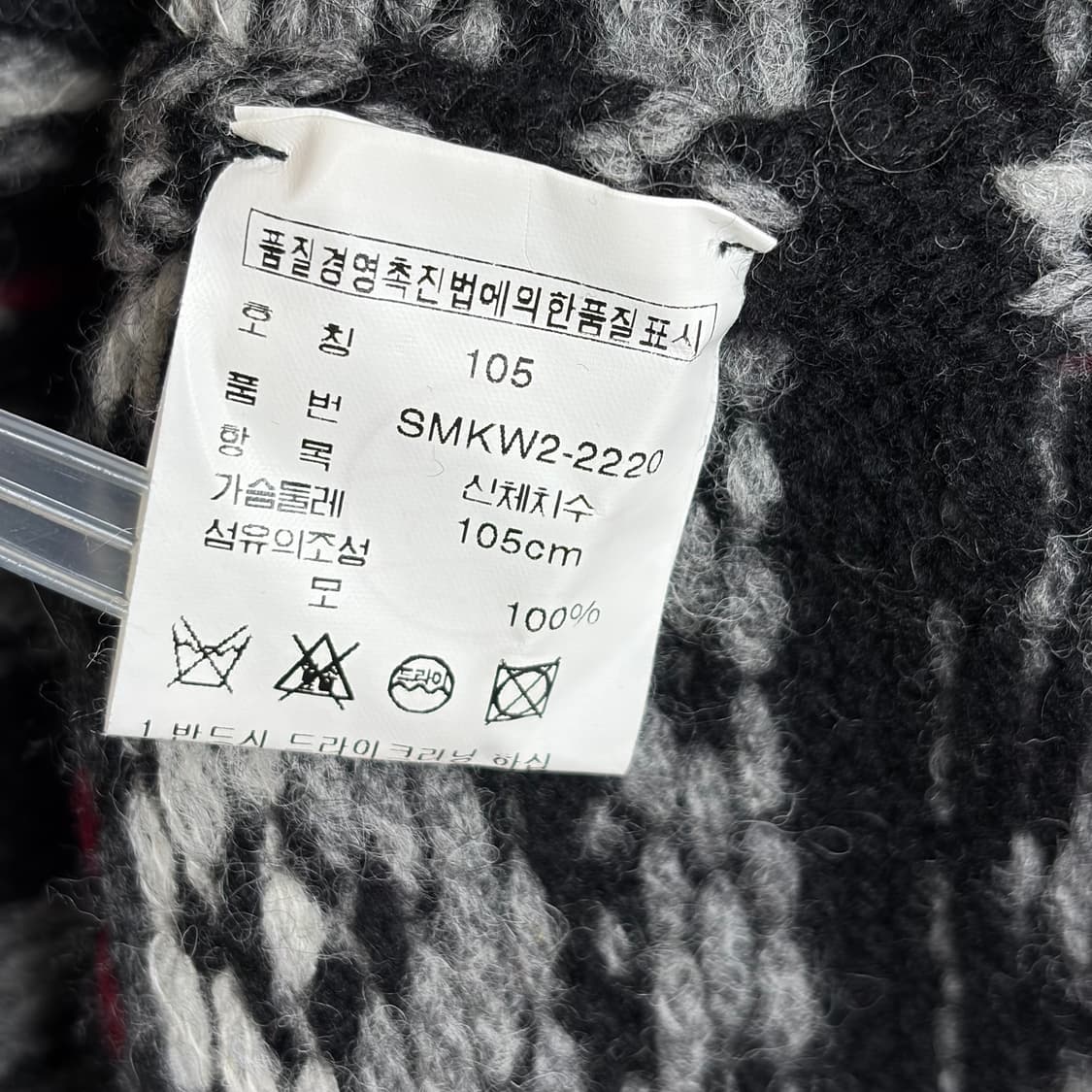 폴로 랄프로렌 페어아일 패턴 니트 티셔츠 상품이미지5