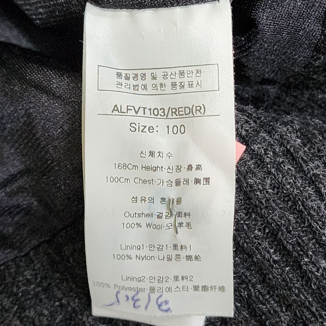 [100] LOUIS CASTEL 울 니트 집업 베스트 (레드) 상품이미지5