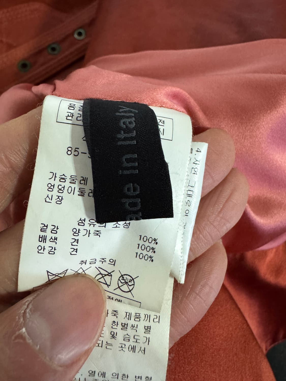 여성 오즈세컨 빈티지 리얼 양가죽 크롭 자켓 44 상품이미지3