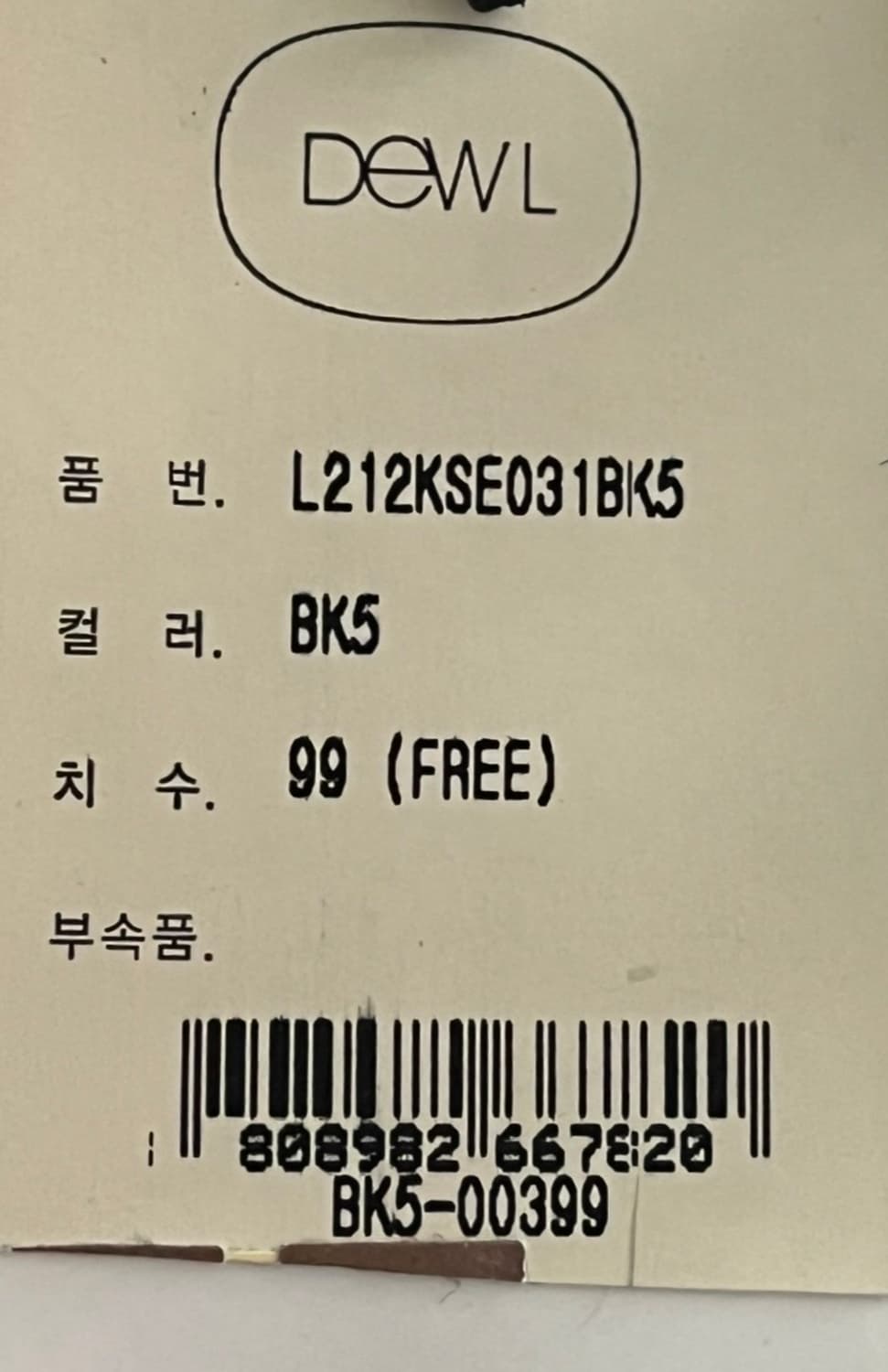 21ss 듀엘 원피스 s 새상품 상품이미지10