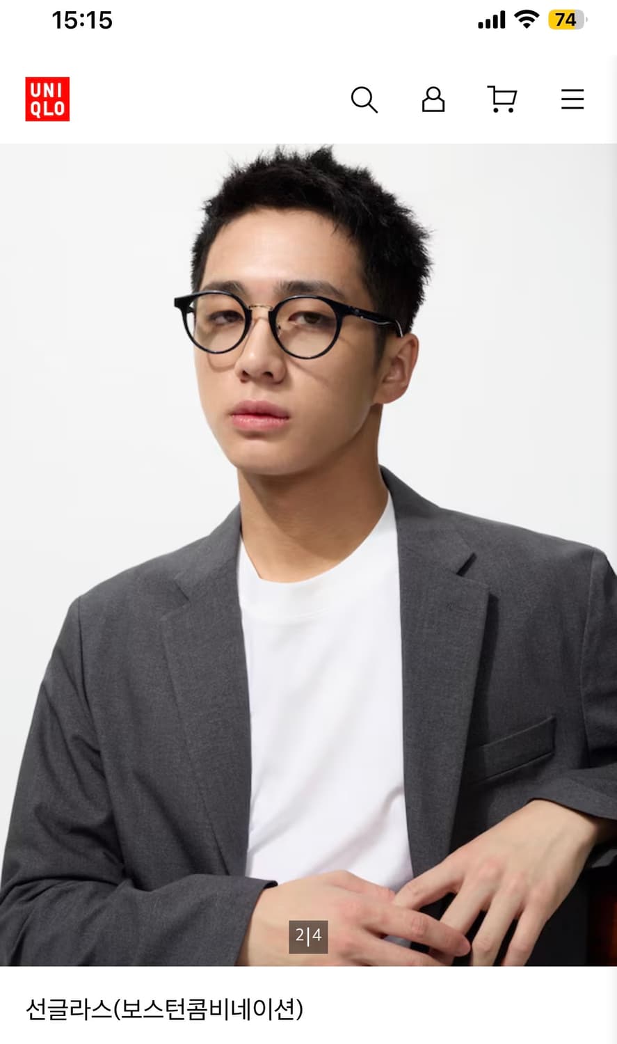 새것 유니클로 안경(보스턴콤비네이션) uv차단 상품이미지8