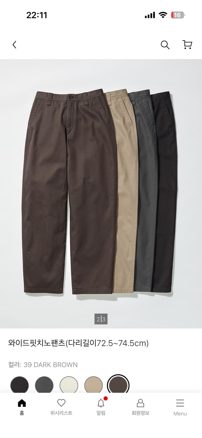 유니클로 와이드핏 치노팬츠 브라운(새상품) 79  상품이미지2