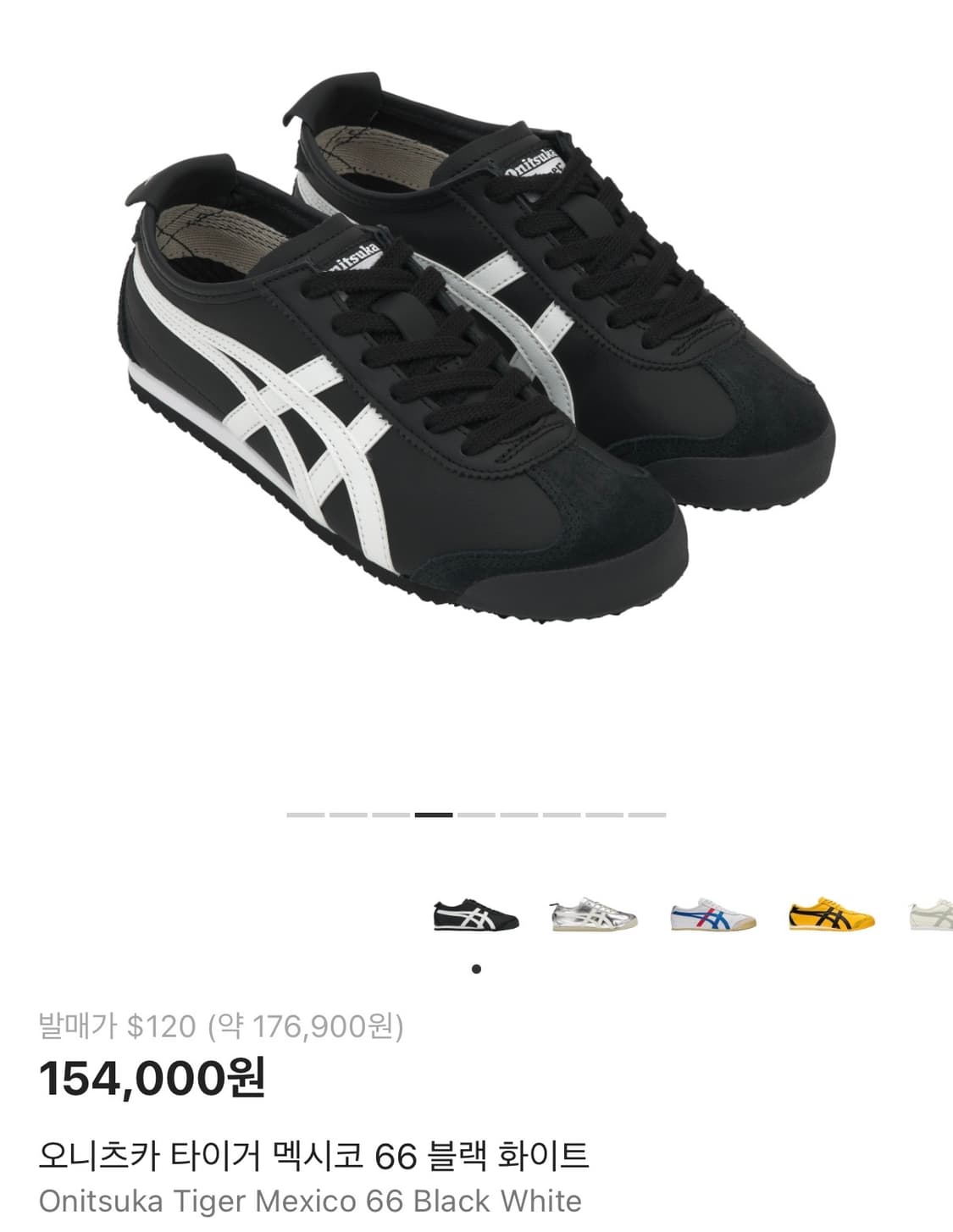 오니츠카타이거 멕시코 66 블랙 화이트 230 상품이미지1