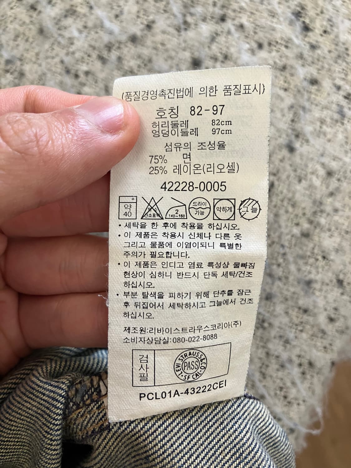 N11 리바이스 엔지니어드 신치백 버뮤다 쇼츠 반바지 상품이미지5