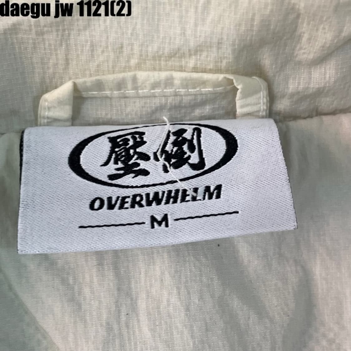 압도 김강민 바람막이  상품이미지3