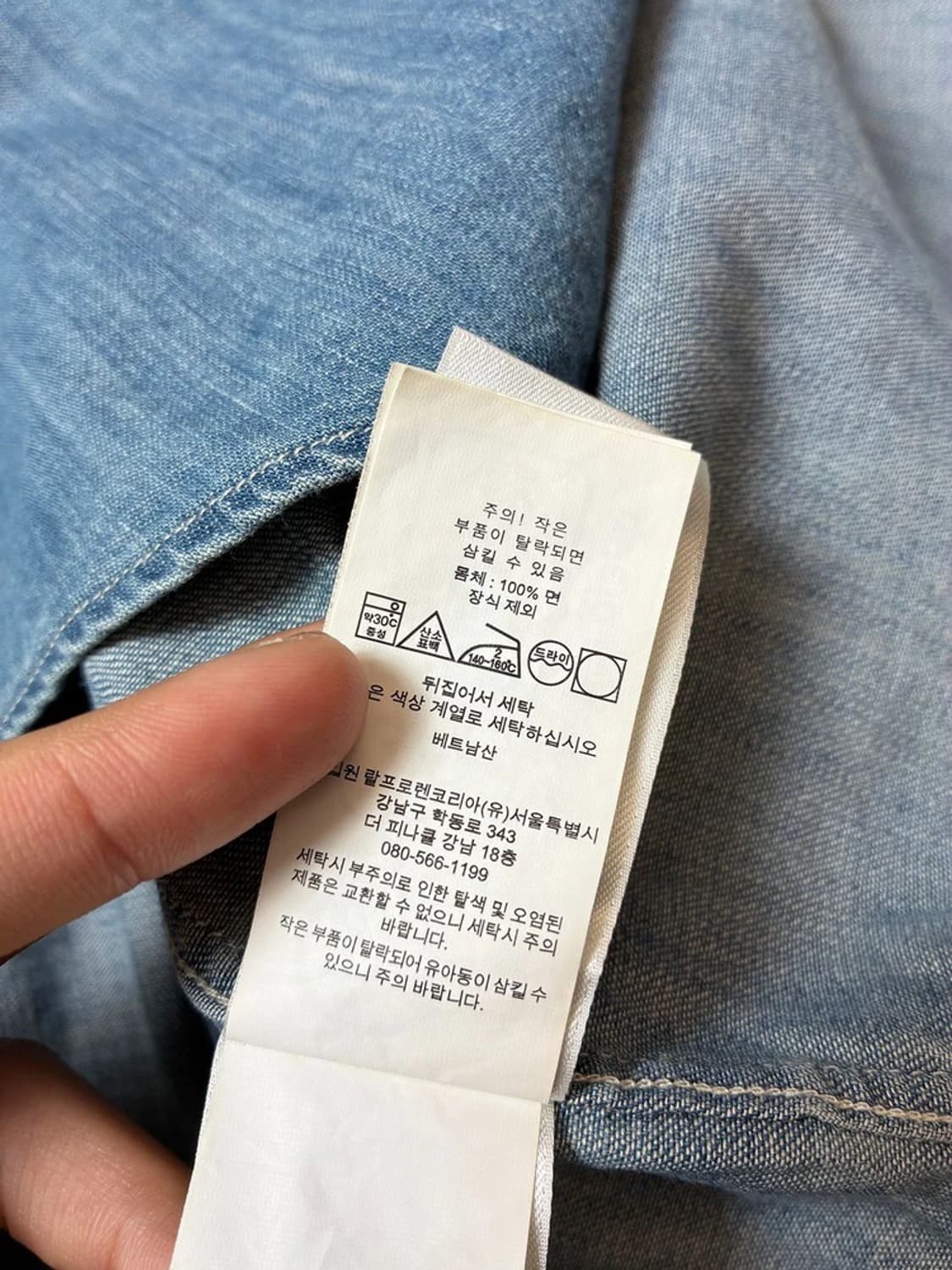 폴로 랄프로렌 자수로고 클래식핏 데님 셔츠 PN9399 상품이미지9