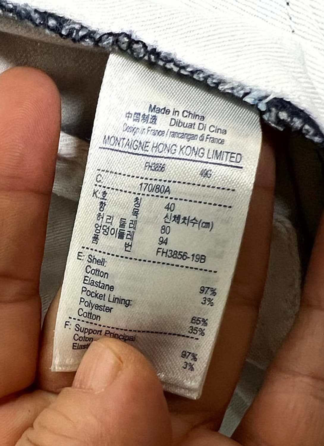 라코스테 남자 청 반바지 데님쇼츠 스판좋음 캐주얼 네이비 L 32 상품이미지5
