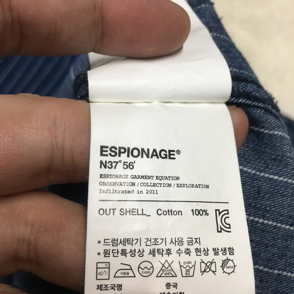 에스피오나지 와바시 아메카지 워크셔츠 BB12 상품이미지3