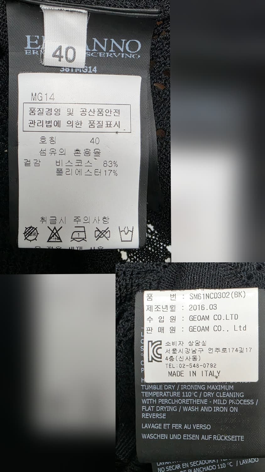 에르마노 설비노 크롭 니트 가디건 S 55 봄~초여름 니트 WM69 상품이미지4