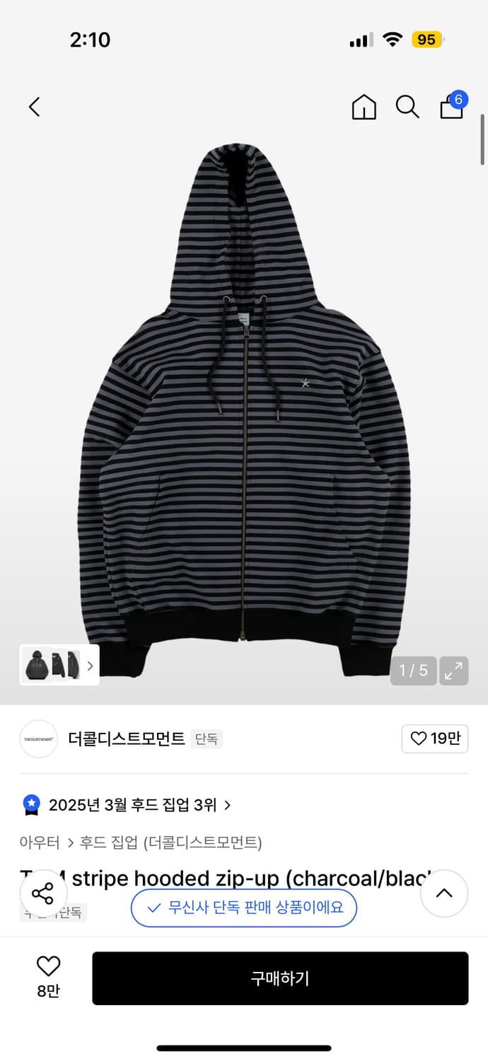 TCM stripe hooded zip-up (charcoal/black 상품이미지1
