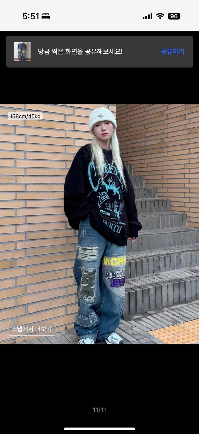 메인부스 패치워크 데님팬츠 블루 상품이미지10