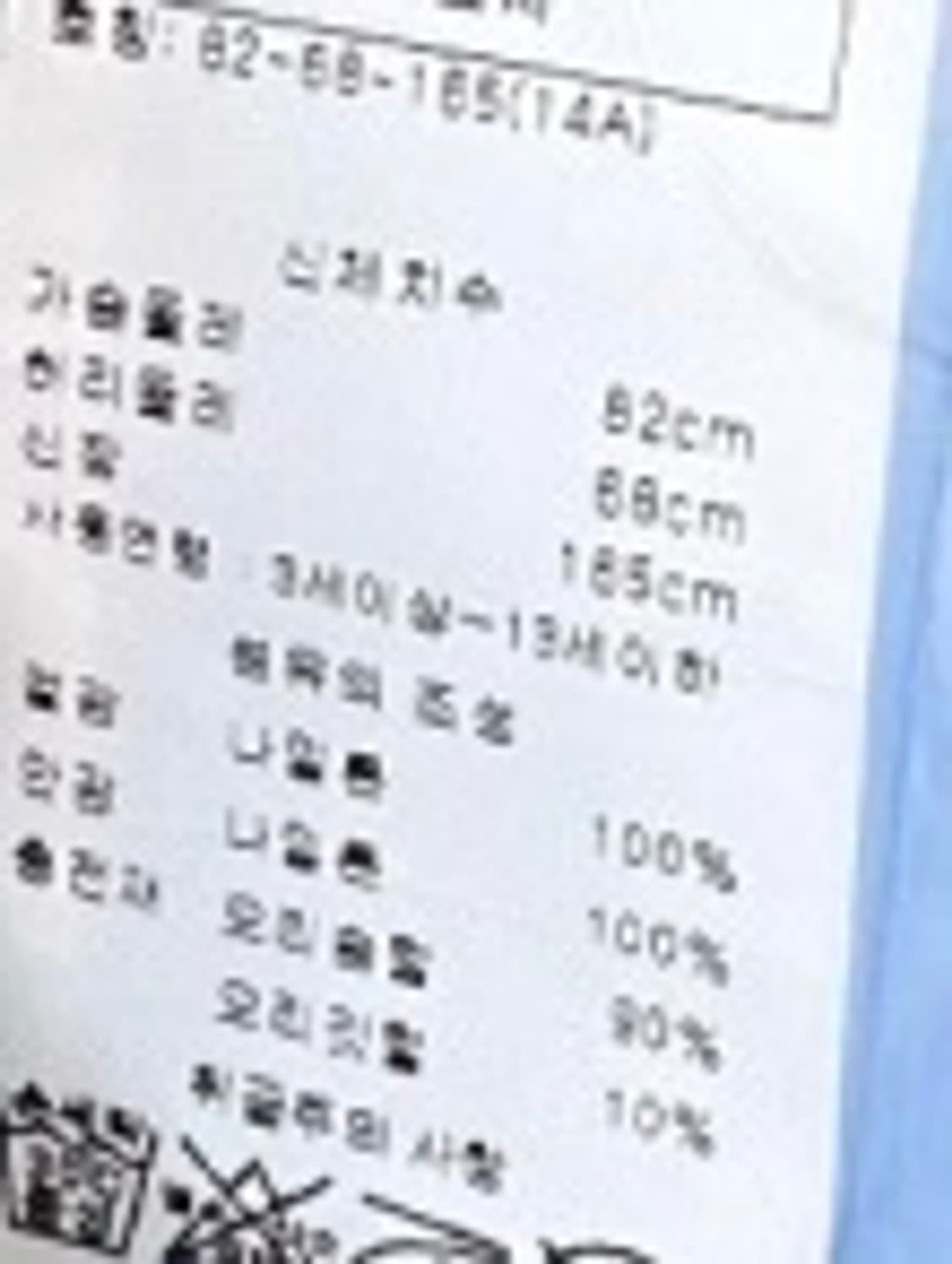 엠포리오 알마니 패딩 베스트 상품이미지6