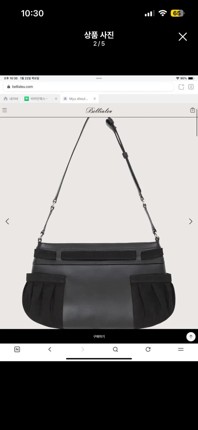 벨리아르 Myu shoulder bag 블랙 상품이미지2